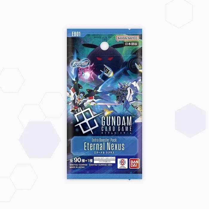 新品未開封】ガンダムカードゲーム エクストラブースターパック