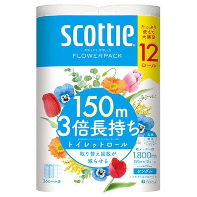 トイレット シングル 3倍長持ち 150m 12ロール スコッティフラワーパック