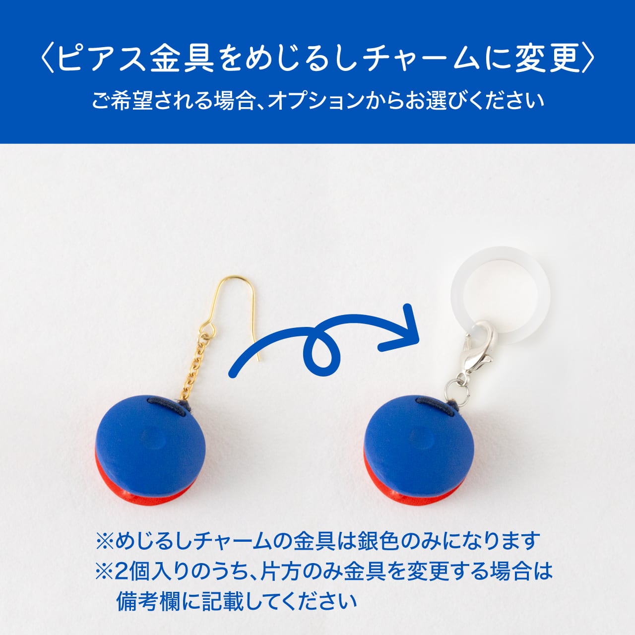 音が鳴るよ！小さなカスタネットピアス | nine-D