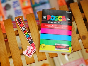 1-20【ポスカ コラボブックカバー付き / 喫茶サンシャイン】下町のマンションでクーデター勃発!ノンストップエンターテインメント小説!<2月新刊>