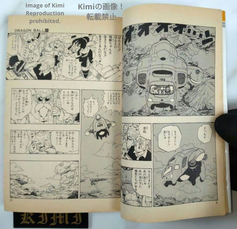Dragon Ball 21 Comic Book 1990 First Edition First Printing Akira