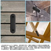 ジョイント金具 フラットプレート 棚受け金具 固定金具 家具 固定 I字金具 補強プレート 連結金具 固定板 ステンレス フラットブラケット金具 修理固定プレート 60x16x2mm ブラック|20個セット