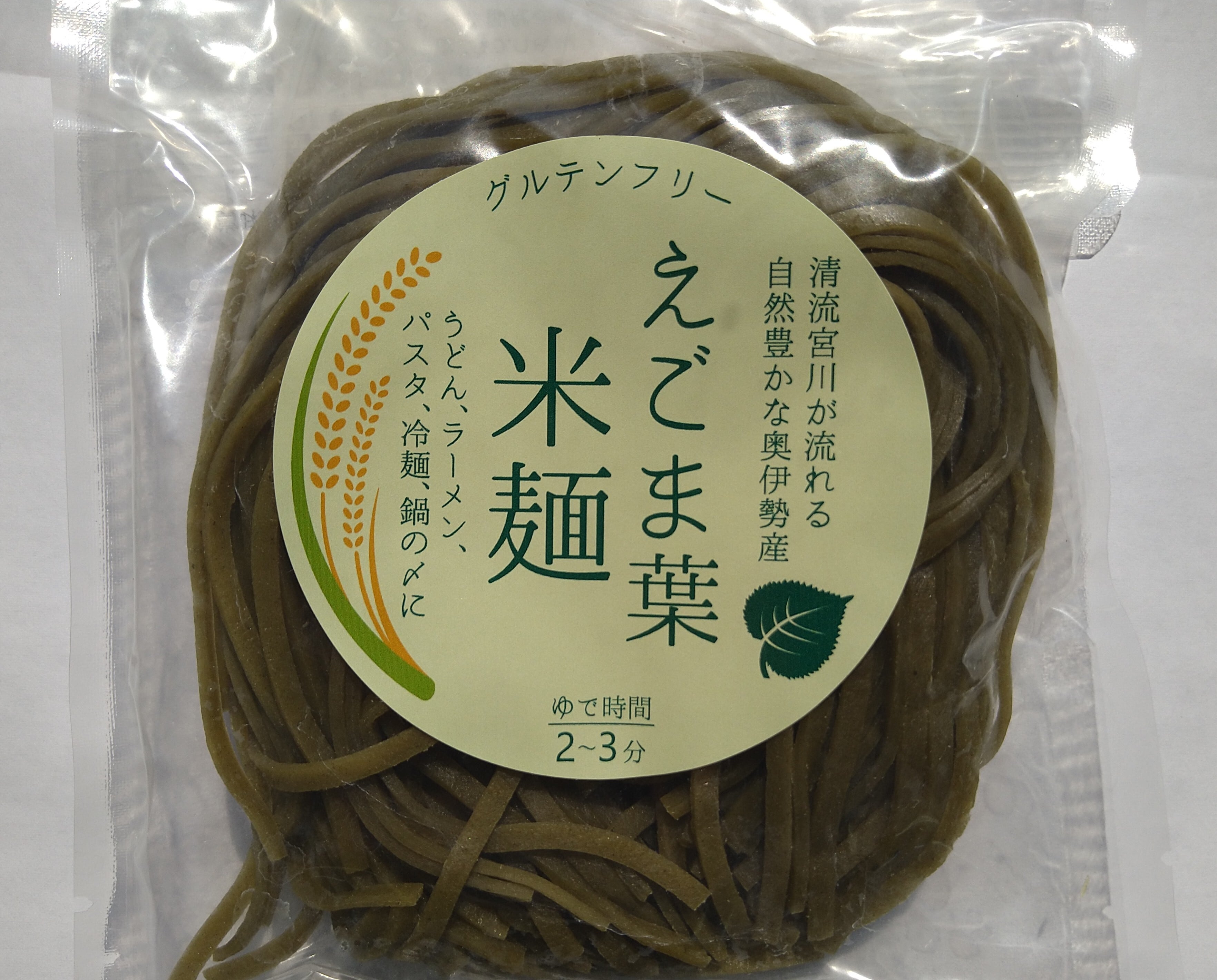 8efafac1655615d2dcce83e6db1456