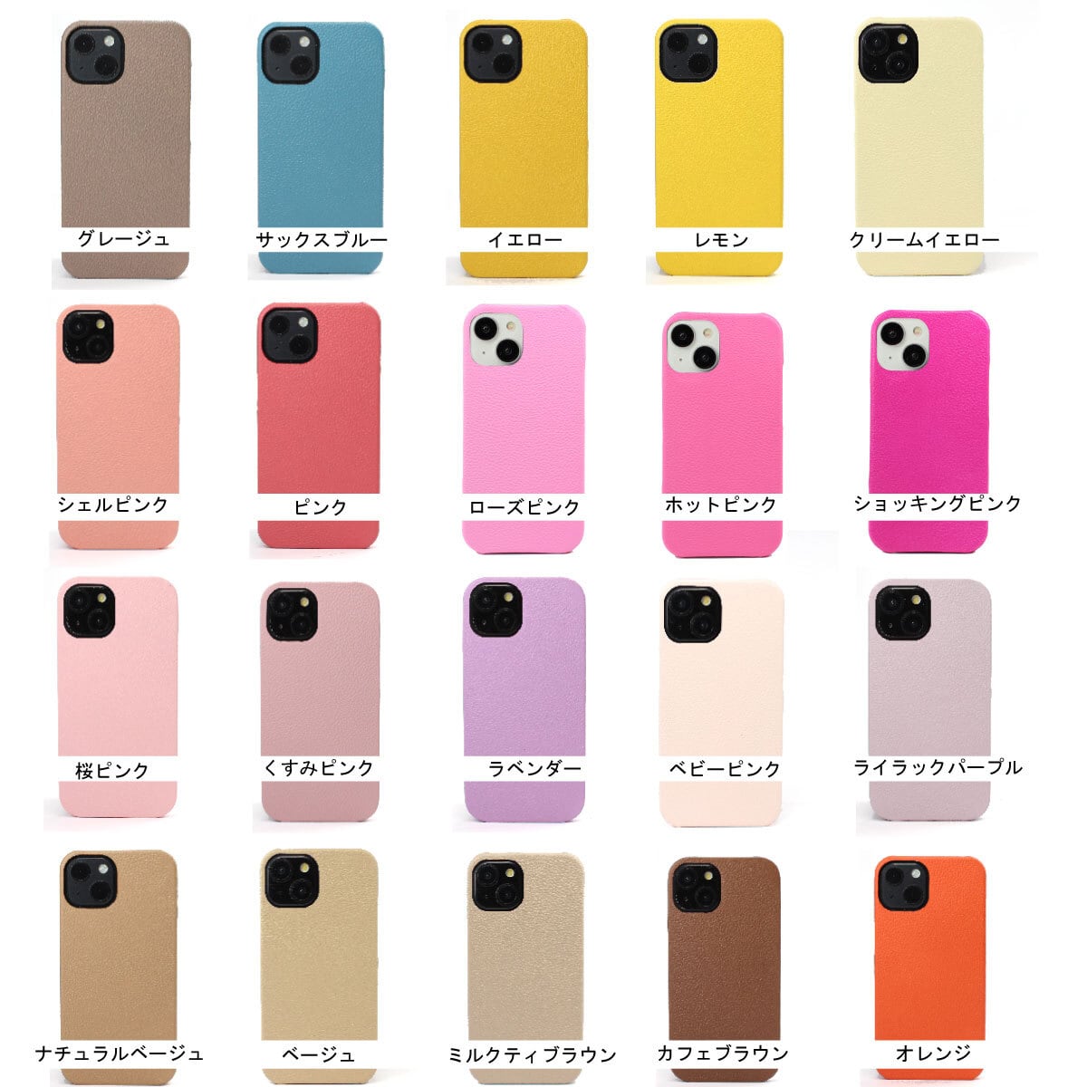 ♡les cheriet iPhoneケース カードポケット付き♡ シボ型押し】背面カードケース | leschériet