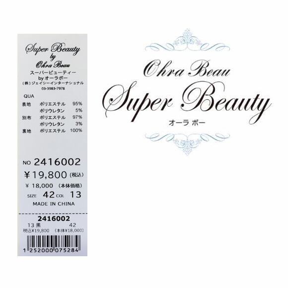 スーパービューティー ワンピース ウェスト切替花柄ワンピ スーパービューティー ワンピース ウェスト切替花柄ワンピ