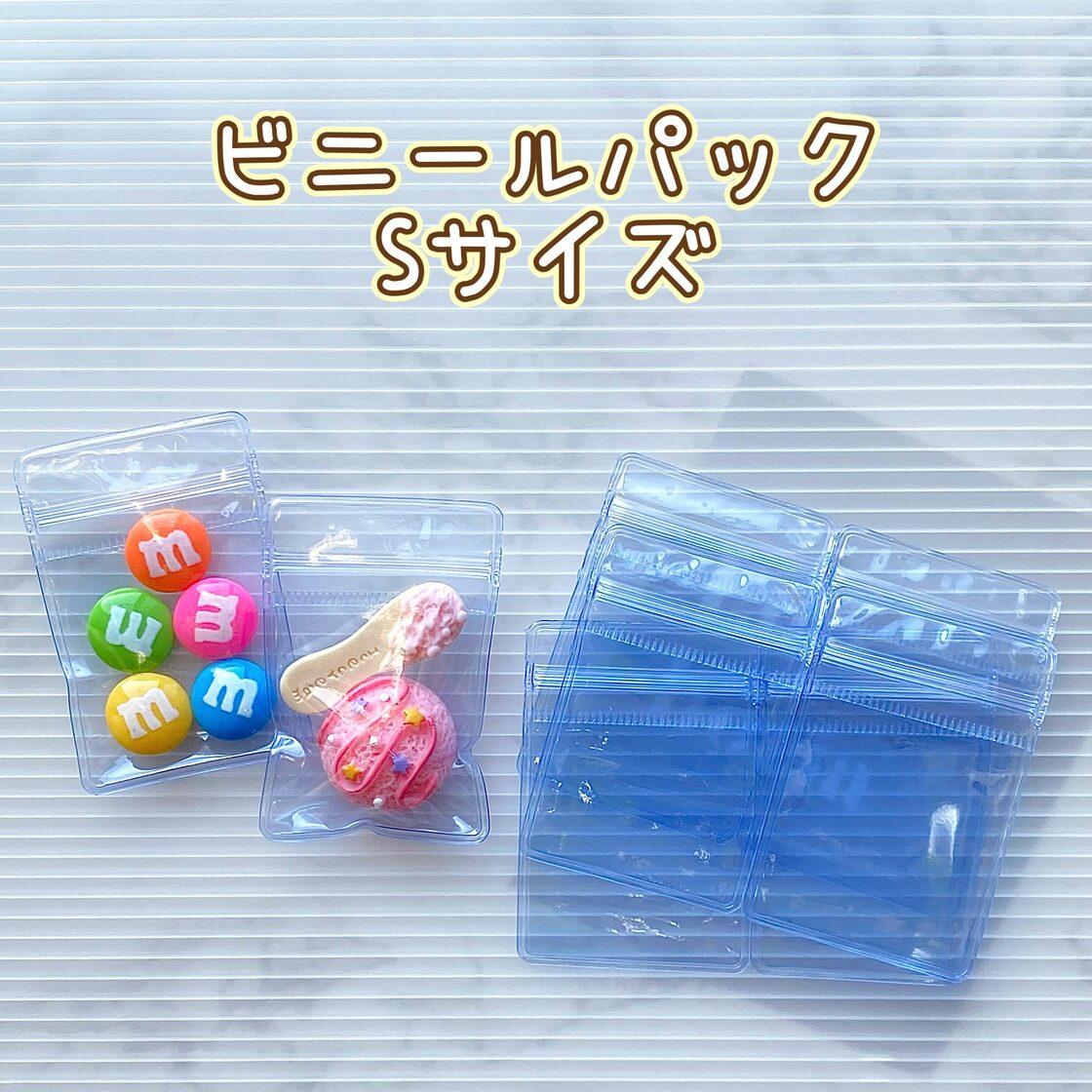 ビニール パック S 10枚 | PAY ID