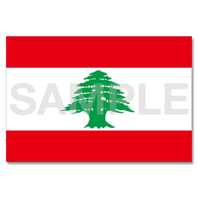 世界の国旗ポストカード ＜中東＞ レバノン共和国 Flags of the world POST CARD ＜Mideast＞ Republic of Lebanon