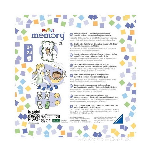 ピカソ　神経衰弱カードゲーム　PHTOTWIN  　a  memory & art game 再入荷商品 a ピカソ 神経衰弱カードゲーム PHTOTWIN memory game art