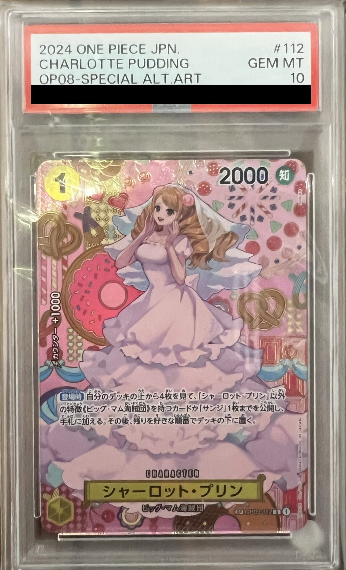 PSA10】シャーロット・プリン SP OP03-112 | Pay ID