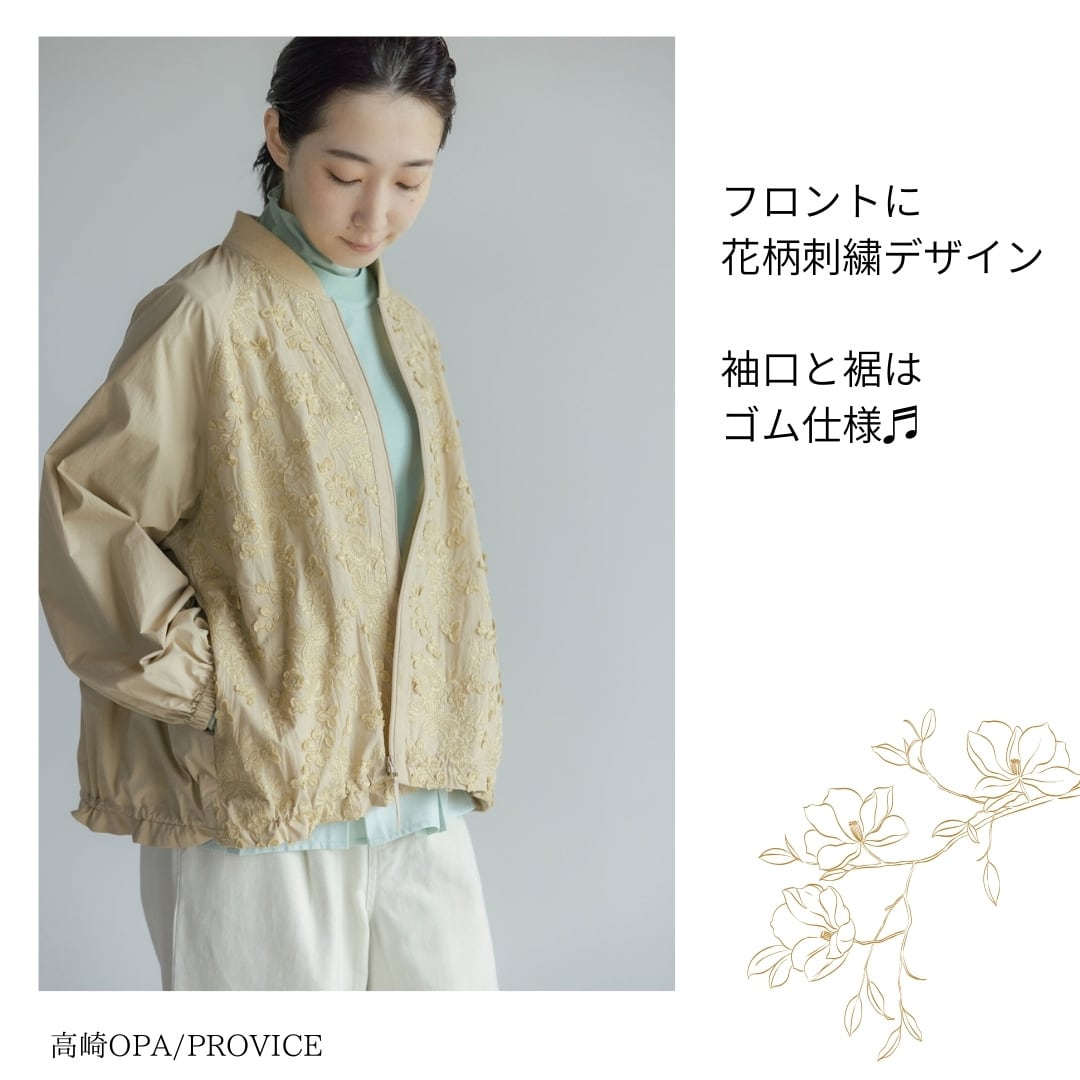 LILASIC/SAJ76001/リラシク/フラワーエンブロイダリーブルゾン/刺繍