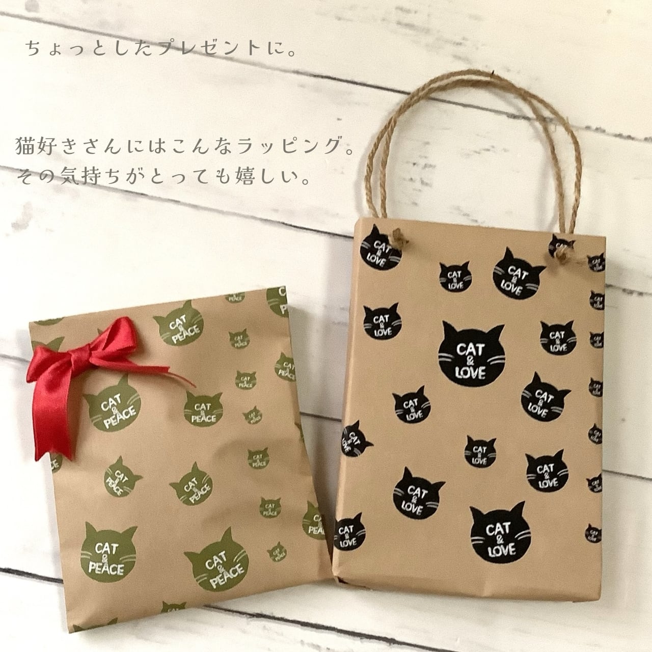 CAT & PEACE |イラストペーパー(ダウンロード版)