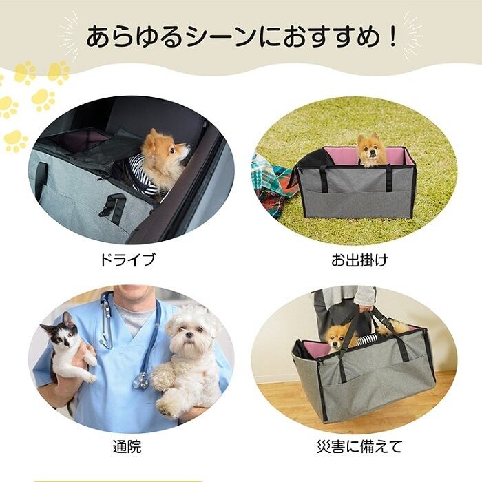 ペット用ドライブボックス 犬用チャイルドシート Mサイズ Lサイズ