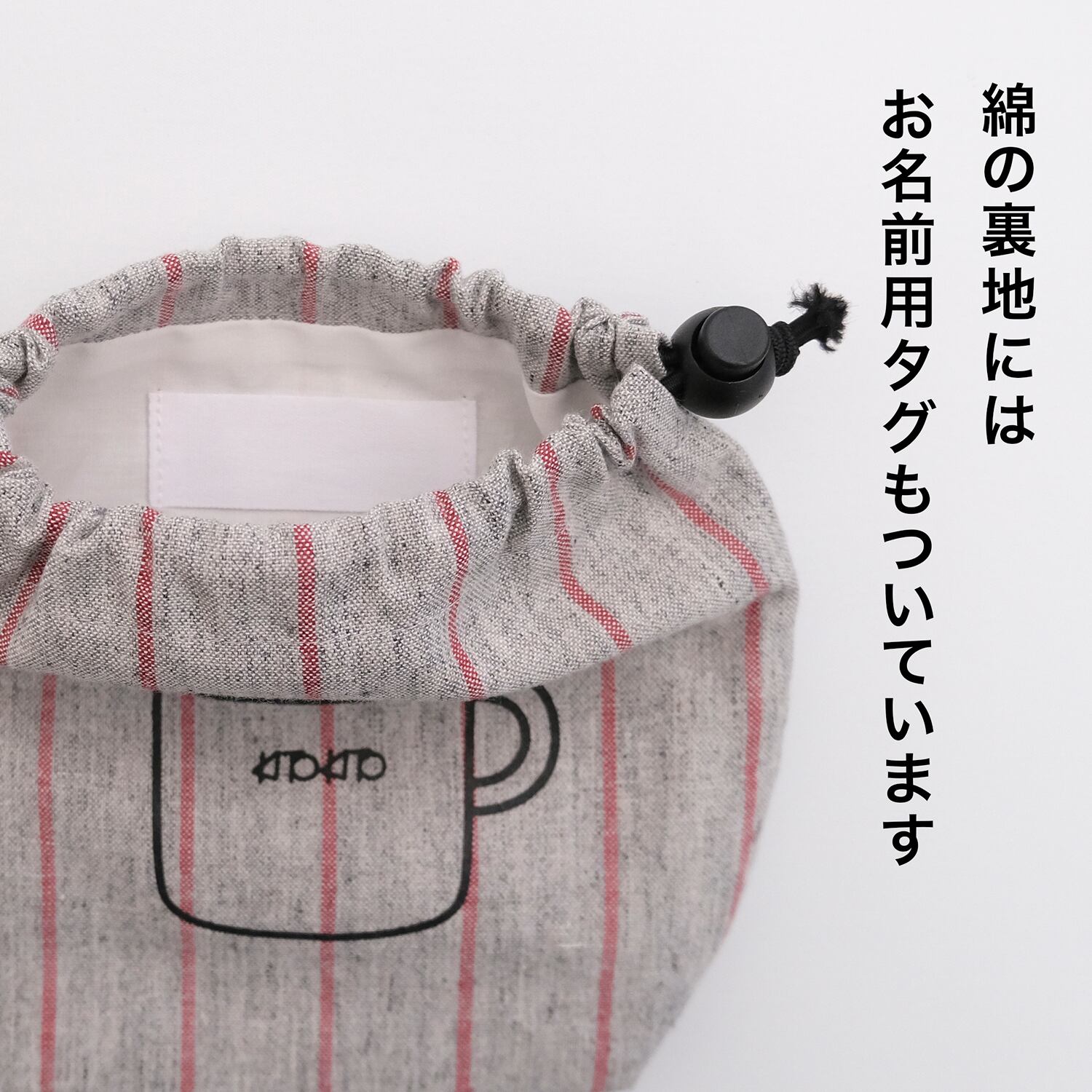 KITOKITO ”ぶらぶらしない”コップ袋 【柄】 | have a nice day shop