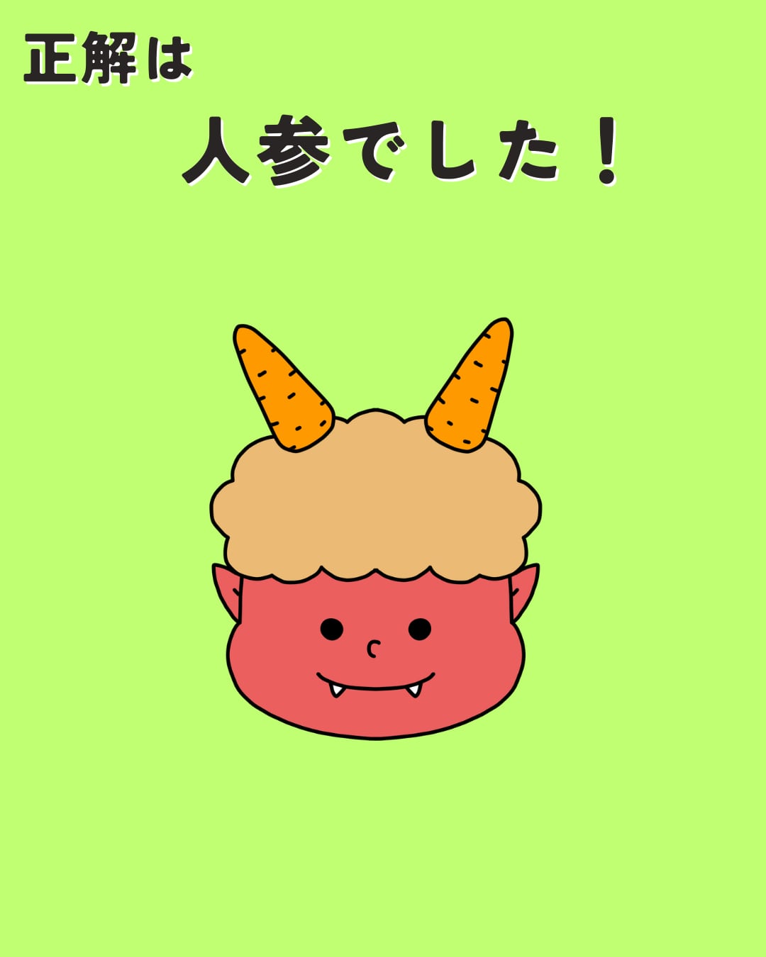 鬼さま 専用C.M. PURVIANCE 4☆D4 B + オリジナルケルン