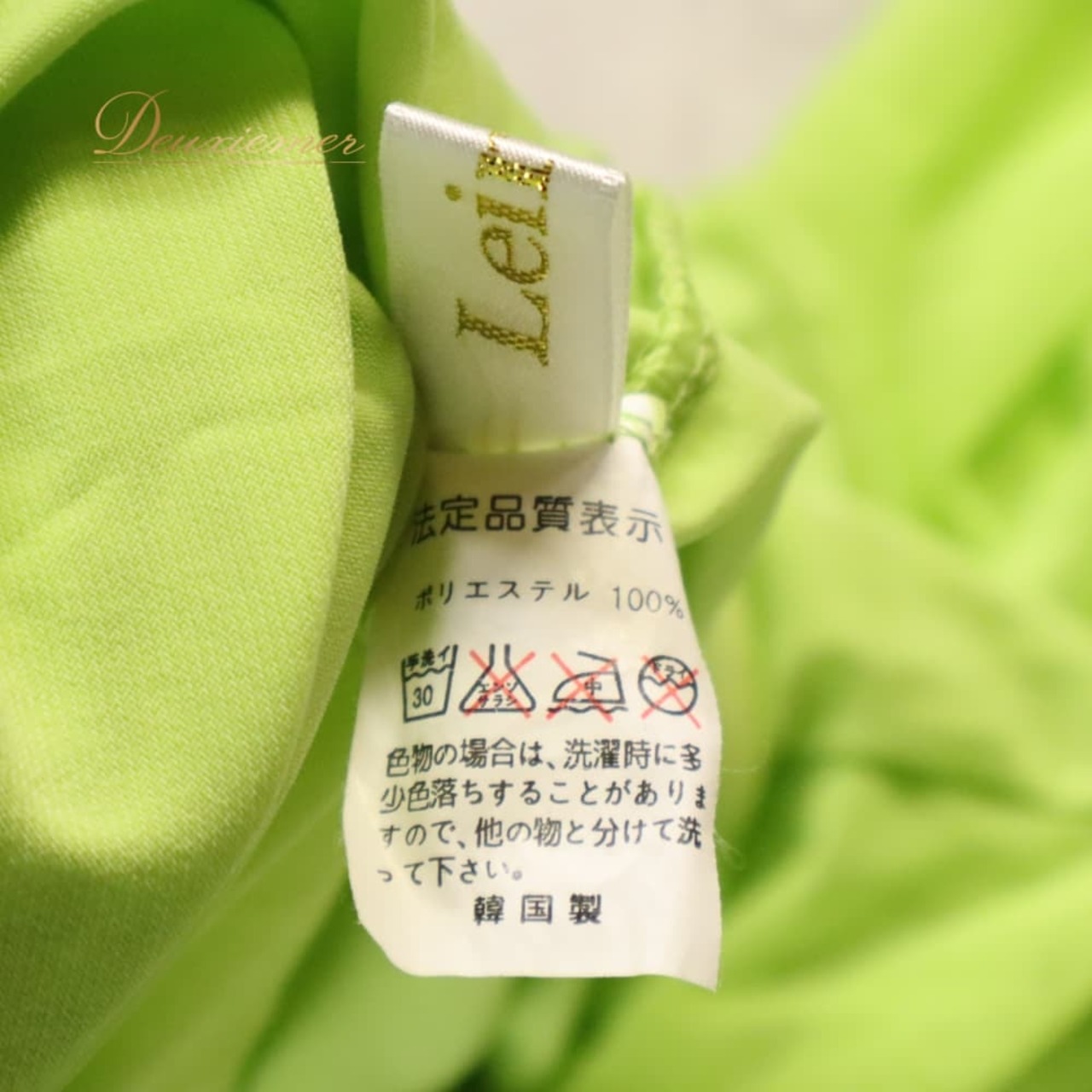 社交ダンス 衣装 Leirena レイリーナ トップス カットソー レッスンウェア グリーン系 黄緑 レース フェミニン 練習用 練習着 スタンダード 花柄 上品 気品 エレガント かわいい 大人っぽい 華やか シンプル レディース 競技ダンス ソシアルダンス ボールルームダンス 黄緑系 ライトグリーン レーストップス 花柄レース フラワー柄 刺繍風 レッスン着 ダンスウェア 練習用トップス スタンダード用 レディースダンス服 フェミニントップス 軽やか エレガントコーデ セクシー 大人可愛い 春夏