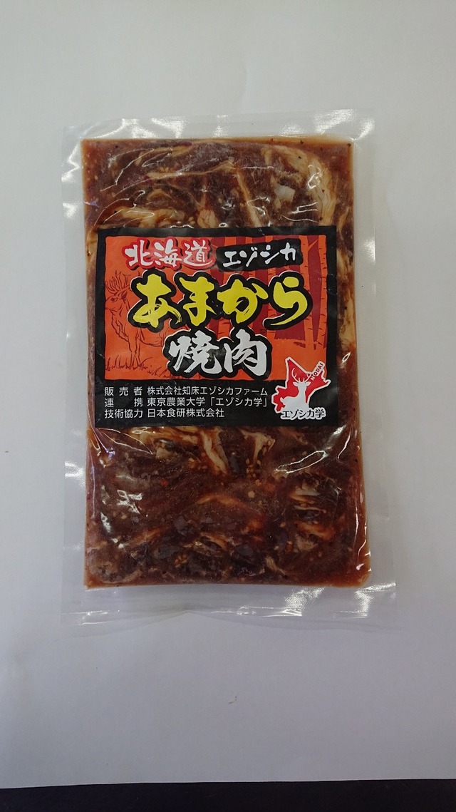 エゾシカ 甘辛焼肉 たれ付肉250g×2個(計500g)