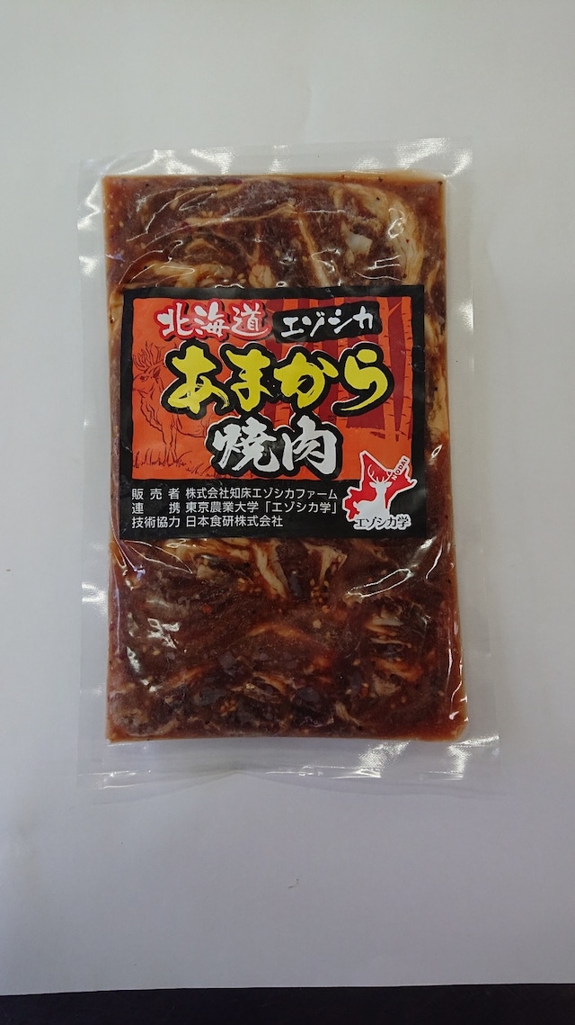 エゾシカ 甘辛焼肉 たれ付肉250g×2個(計500g)