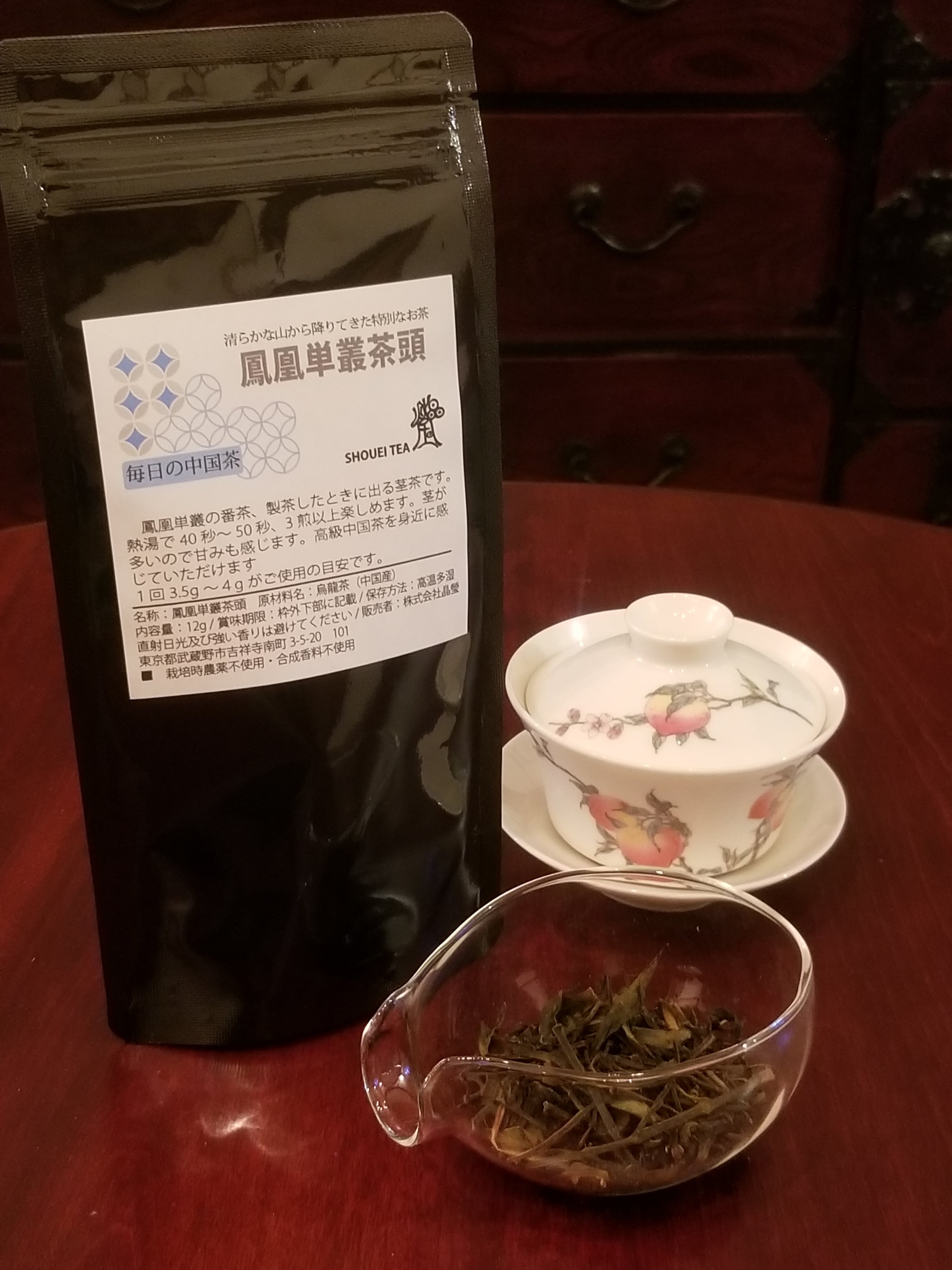 無農薬お茶＊ 宇治抹茶×2個セット 化学肥料・除草剤・畜産堆肥不使用 - 酒