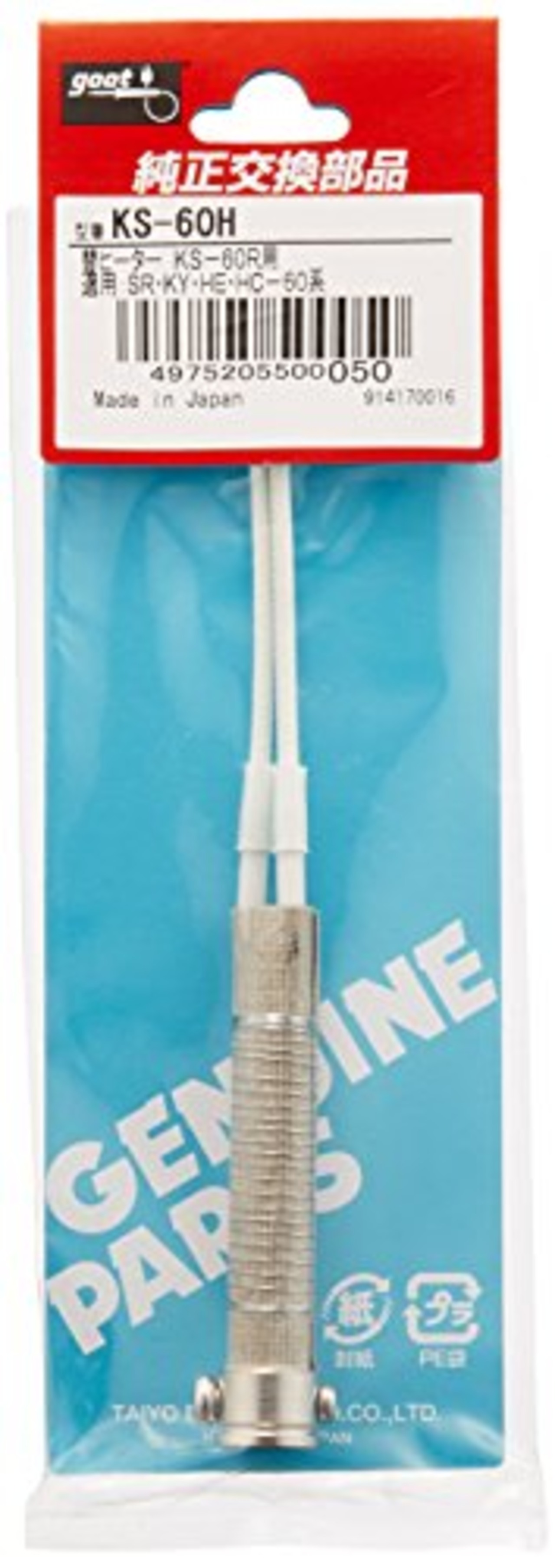 太洋電機産業(goot) 替ヒーター KS-60H