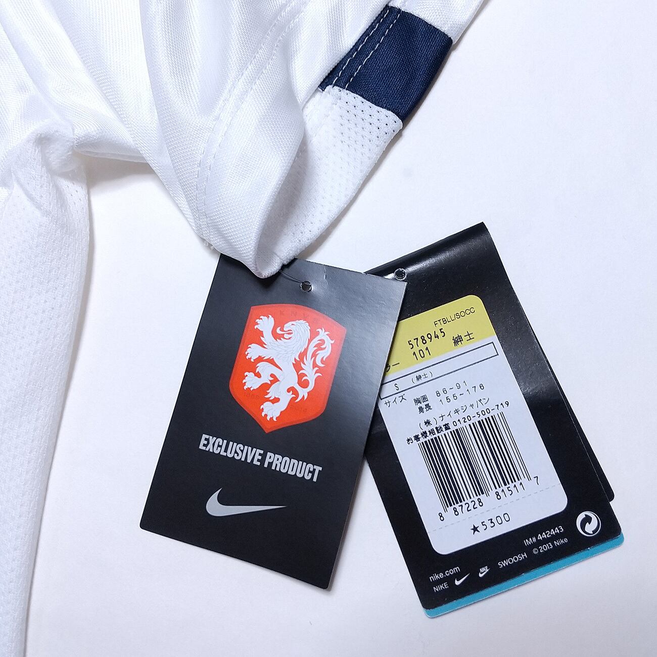 オランダ代表 2014 Nike トレーニング ヘザートップ 578945-101（S