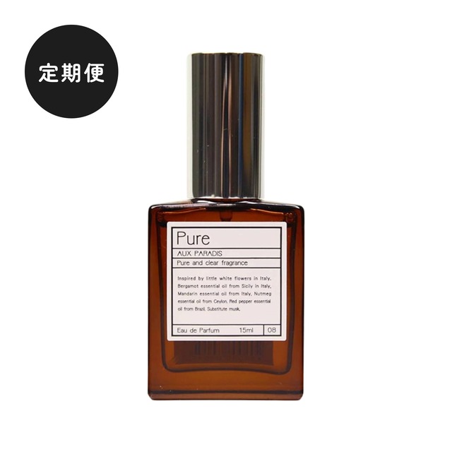 【定期便】AUX PARADIS（オゥパラディ）｜ピュア オードパルファム
