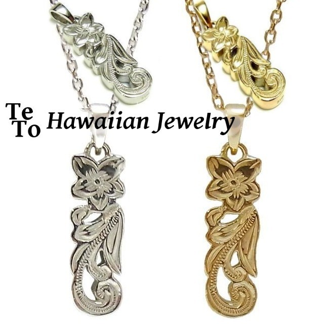 ハワイアンジュエリー / HawaiianJewelry】 プルメリア ネックレス 