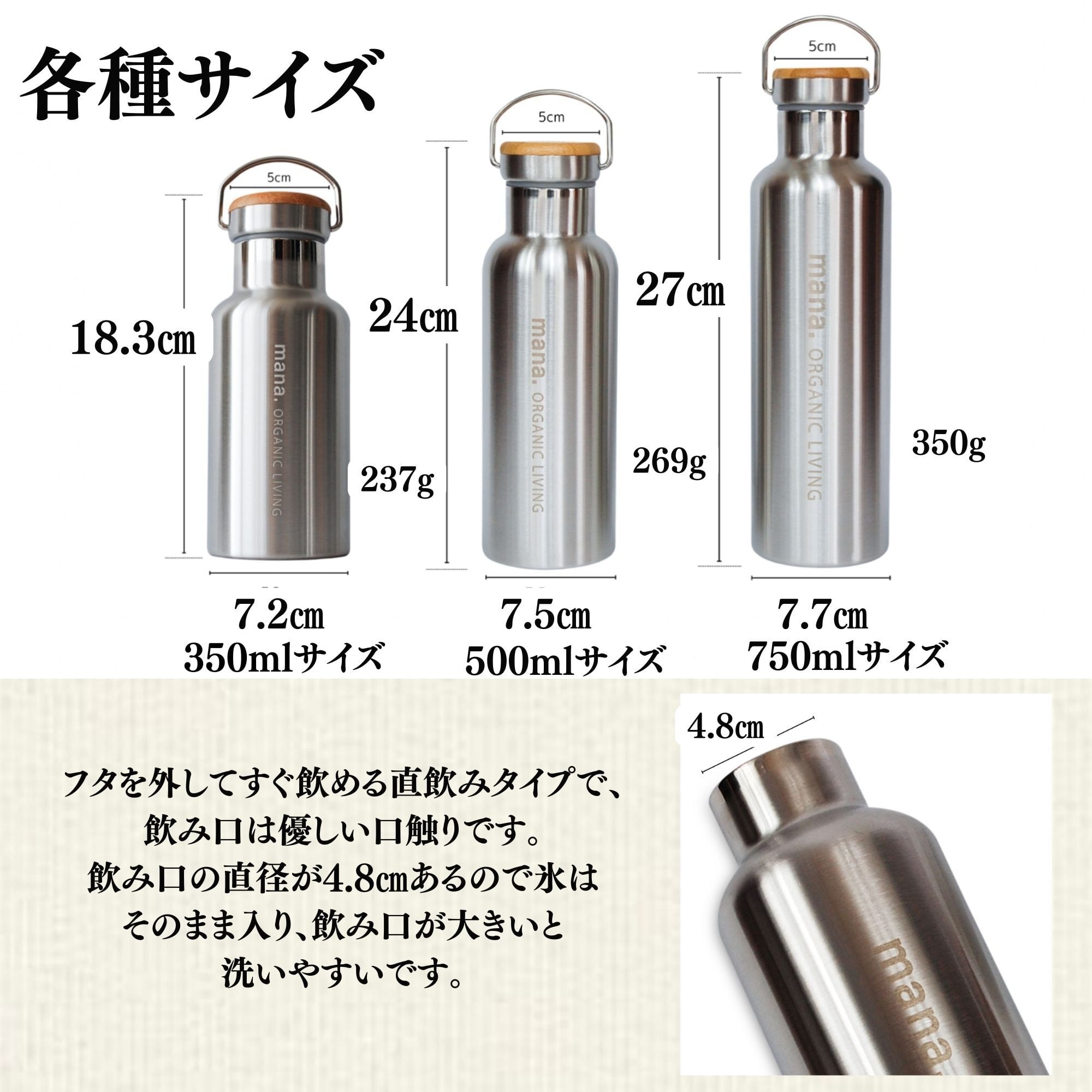 水筒 ステンレスボトル 500ml マナオーガニックリビング | HtoS