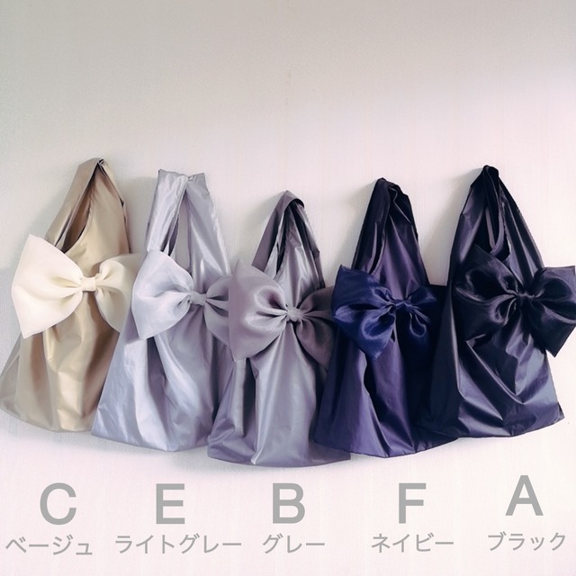 ＜３枚セット＞ショッピングリボンバッグ