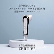 【1週間前後でお届け】ゼルV2&エリー様お気に入りセット