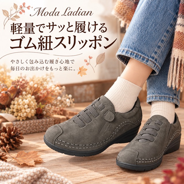 【WEB限定】ヌバック素材 人気定番手縫いスリッポン 幅広設計3E相当 ゴム紐タイプ 1906