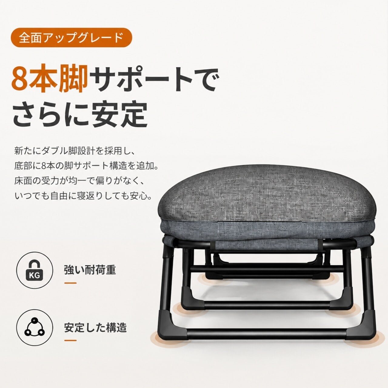 B26.折りたたみベッド キャンプベッド 簡易ベッド リクライニング対応