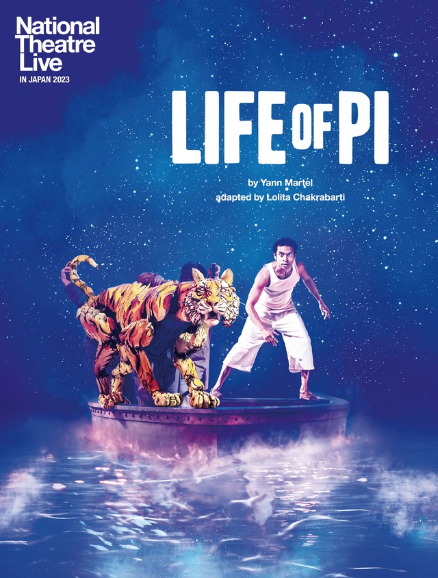 【紙版より20%OFF】-Life Of Pi- ライフ・オブ・パイ National Theatre Live IN JAPAN 2023