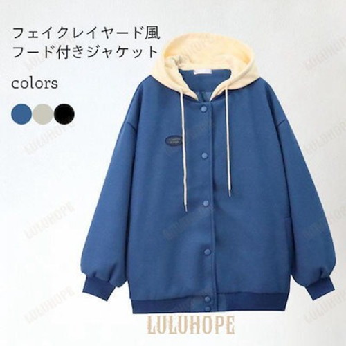 ジャケット パーカー レディース フェイクレイヤード フード付き 長袖 アウター 綿混紡 カジュアル ゆったり 体型カバー オシャレ トップス