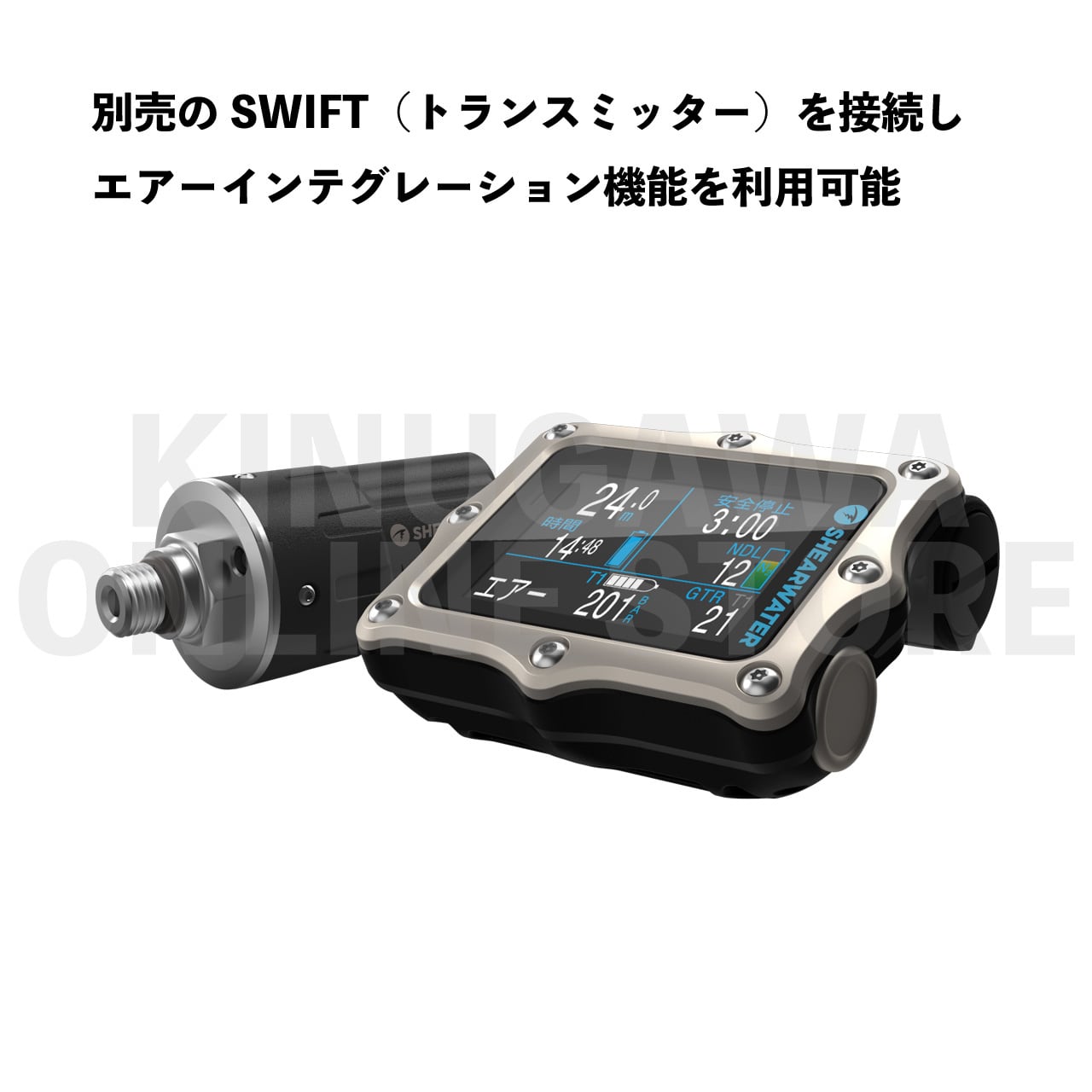 PERDIX 2（ペルディックス 2） SHEARWATER ダイブコンピュータ