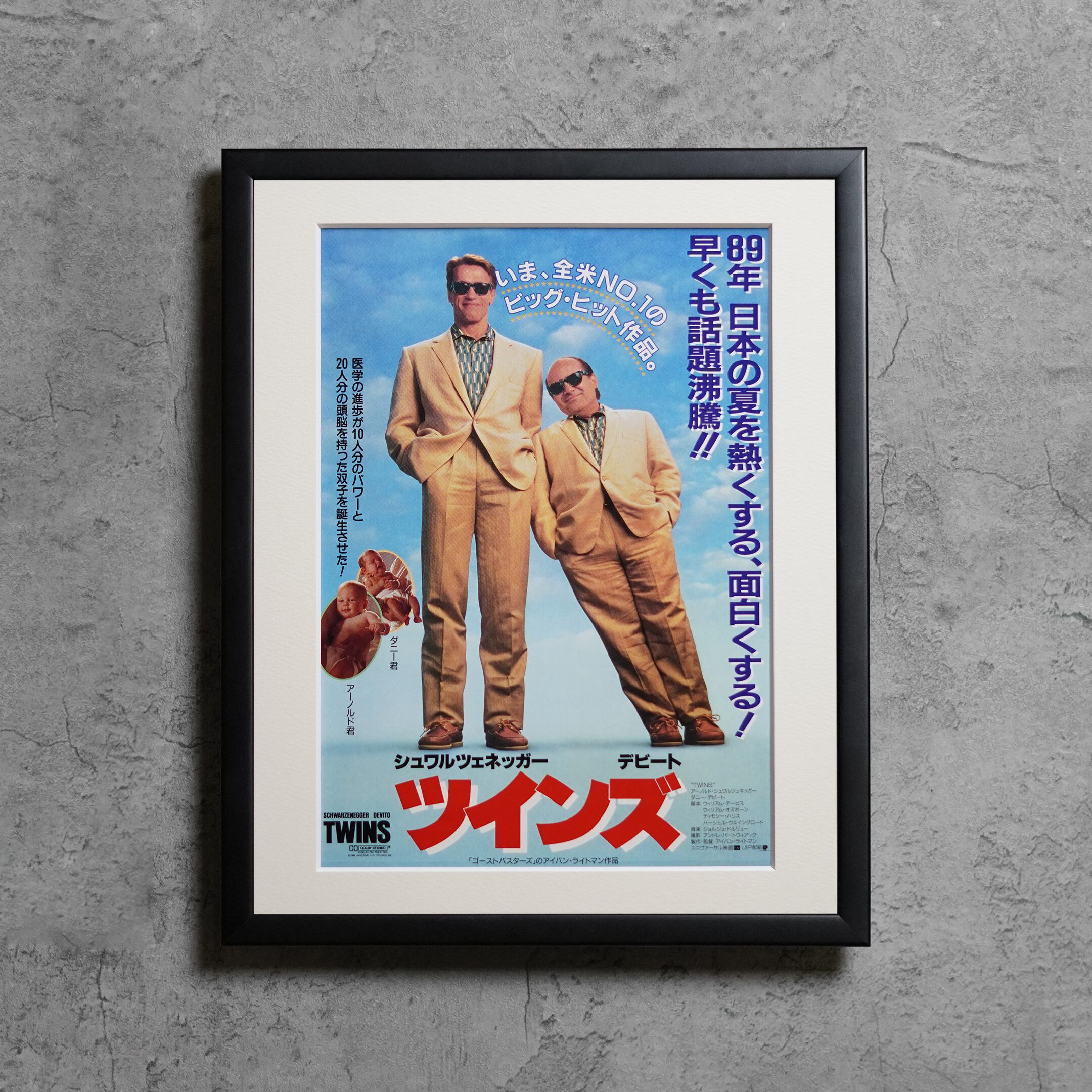 1988 / ツインズ /JP original flyer / 260x321mm【FY00000139025】