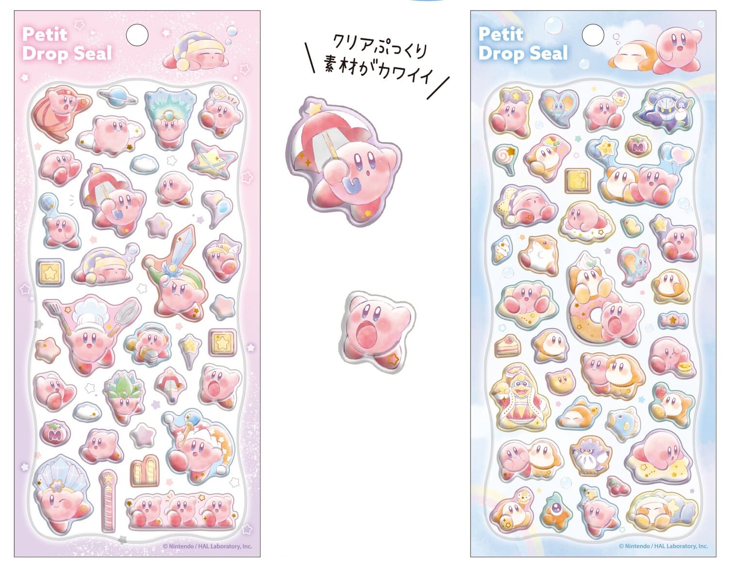 お一人様 1点まで（過去の購入分を含む）星のカービィ プチドロップ