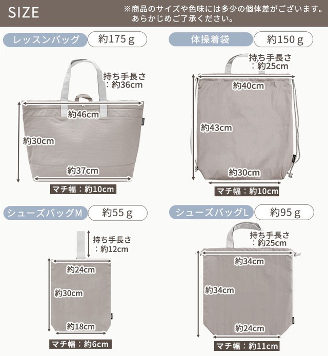 【宅配便】入園入学3点セット レッスンバッグ 上履き入れ 体操服入れ 準備 女の子 男の子 かわいい dz131set