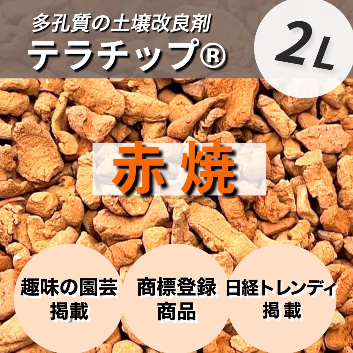 江戸中期〜後期　古根付け　掲げ物　陶器×天然素材　2点セット 壺 中根 楽作, Dtree gallery