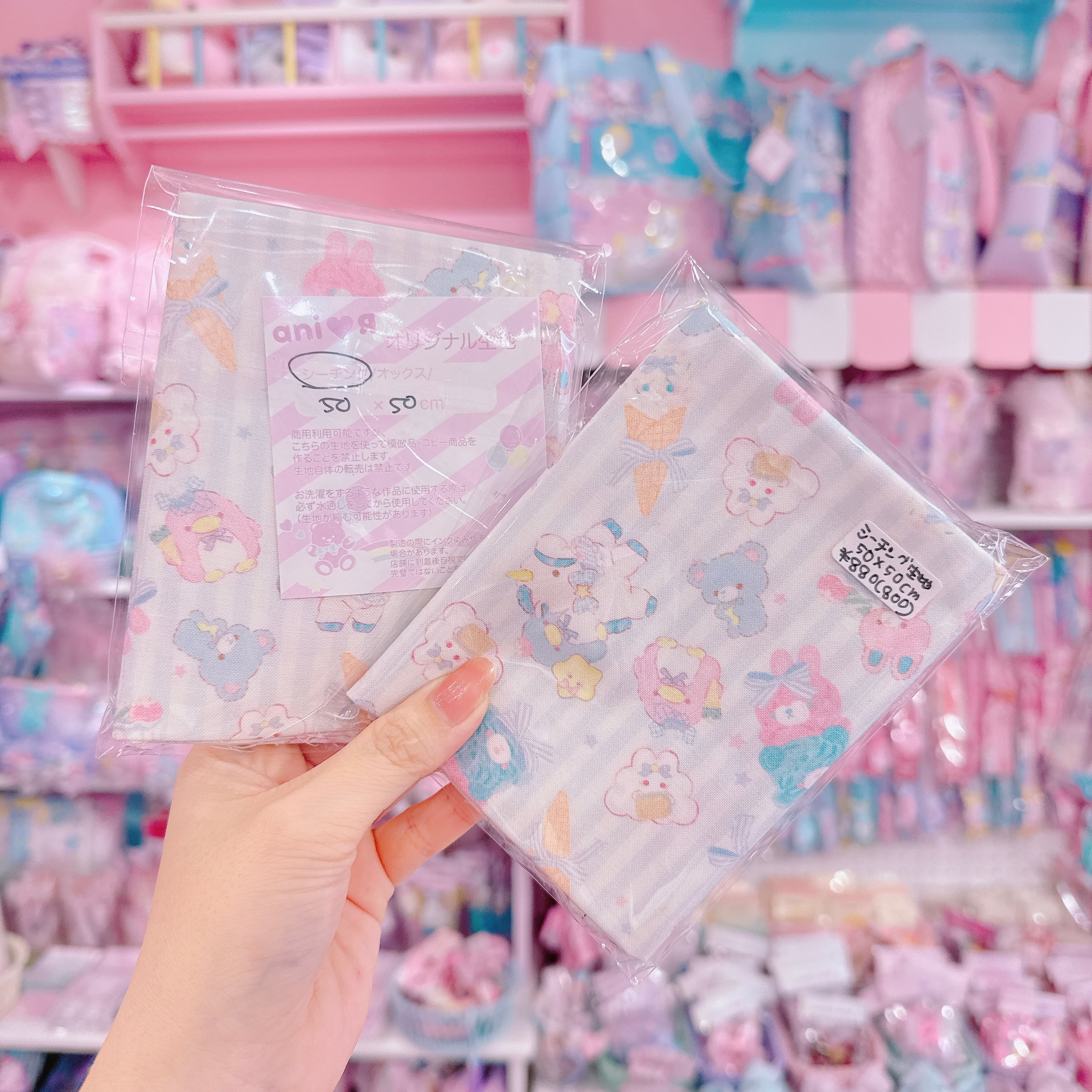 【ARK-2】シーチング生地50×50cm