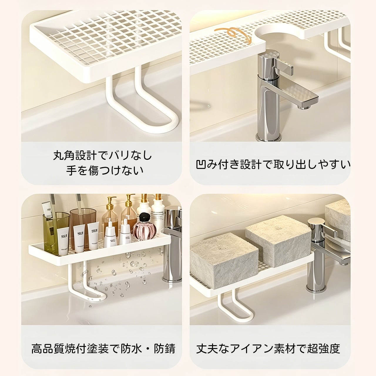 J30 .洗面所用収納ラック バスルームシンプル 洗面台ラック 化粧品