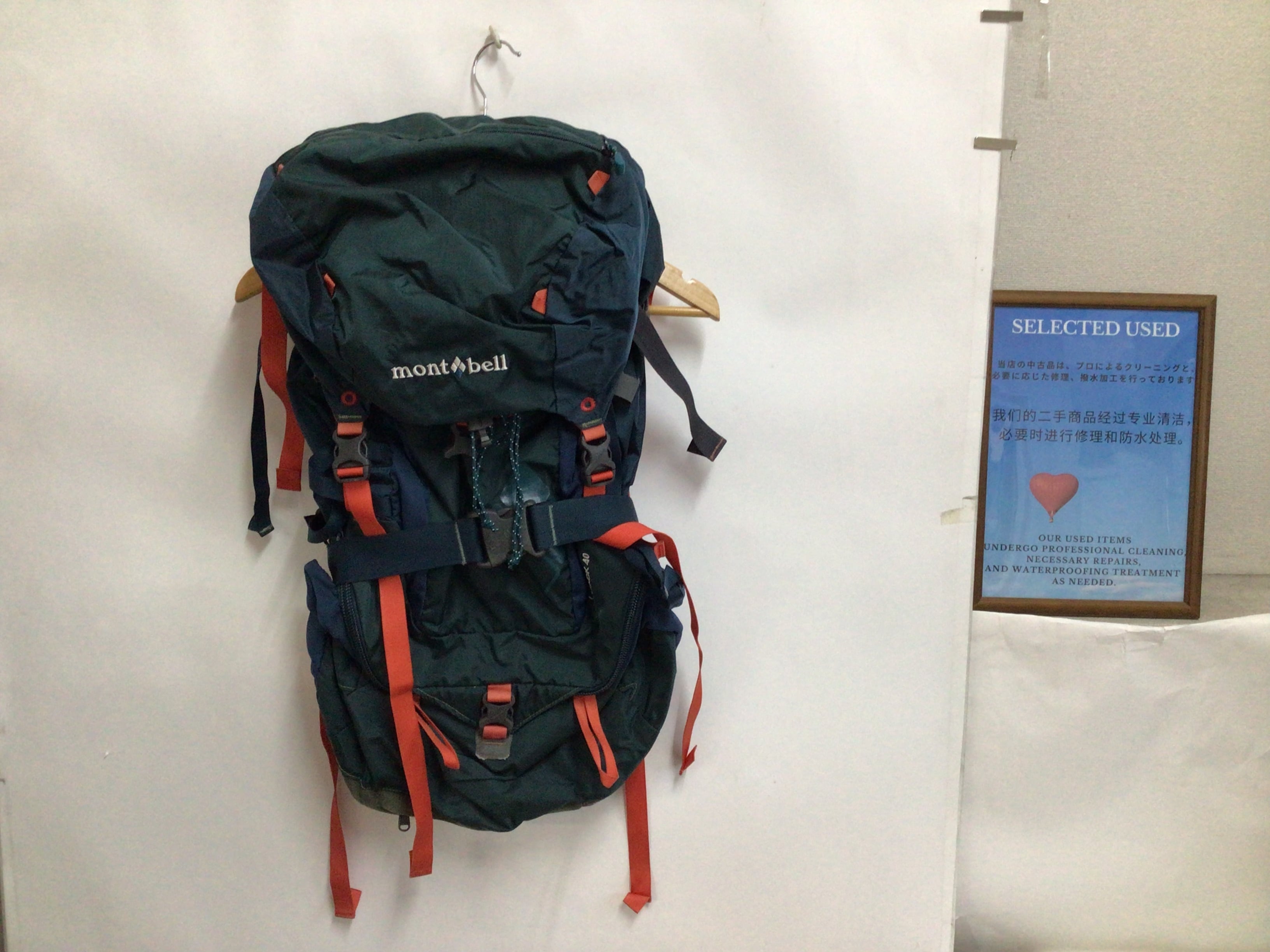 B-0565【mont bell / モンベル】ザック： KITRA PACK 40 / キトラ