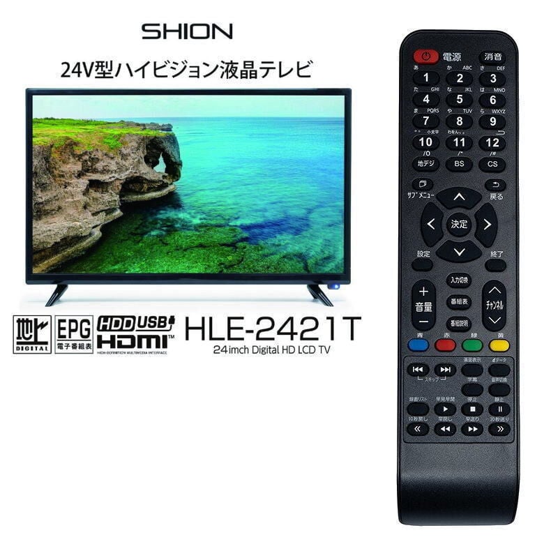 SHION HLE-4301 43V LED液晶テレビ（薄型ベゼル、デジタルハイビジョン）