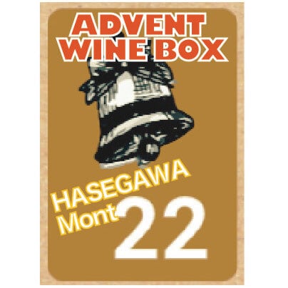 ドメーヌモン | SACRISTÍA