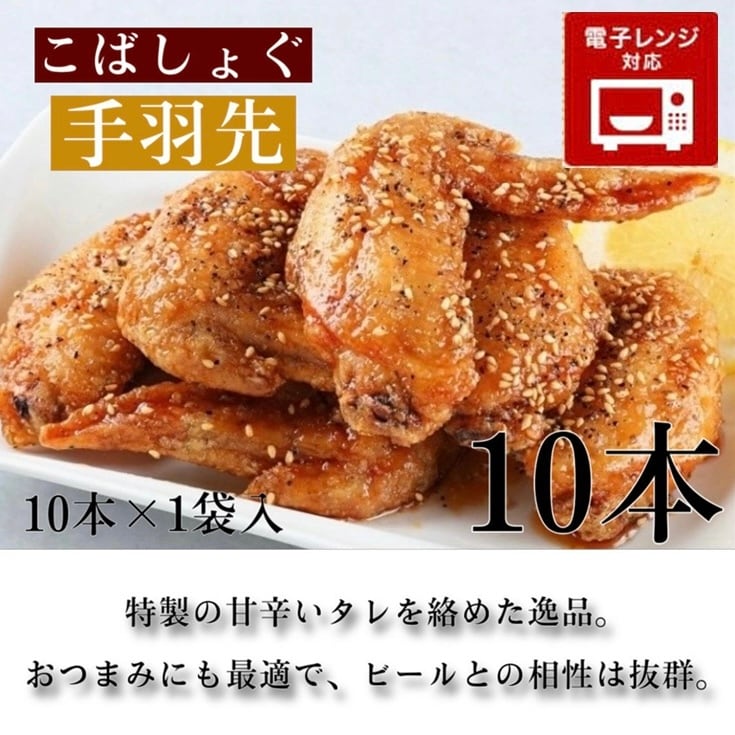 黒幸送料分 送料について | 染料と染色材料の専門店 田中直染料店