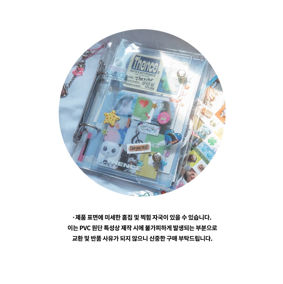 Thence スクラップブック セット（IPT Ver.） | THENCE