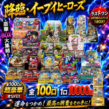 ONE PIECEカードゲーム チャンピオンシップセット2022(ヤマト) | PAY ID