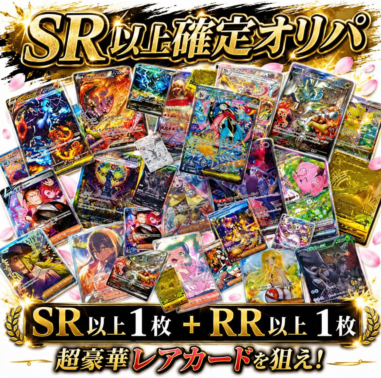 オーダーメイド 遊戯王 デッキ作成 注文ページ | PAY ID