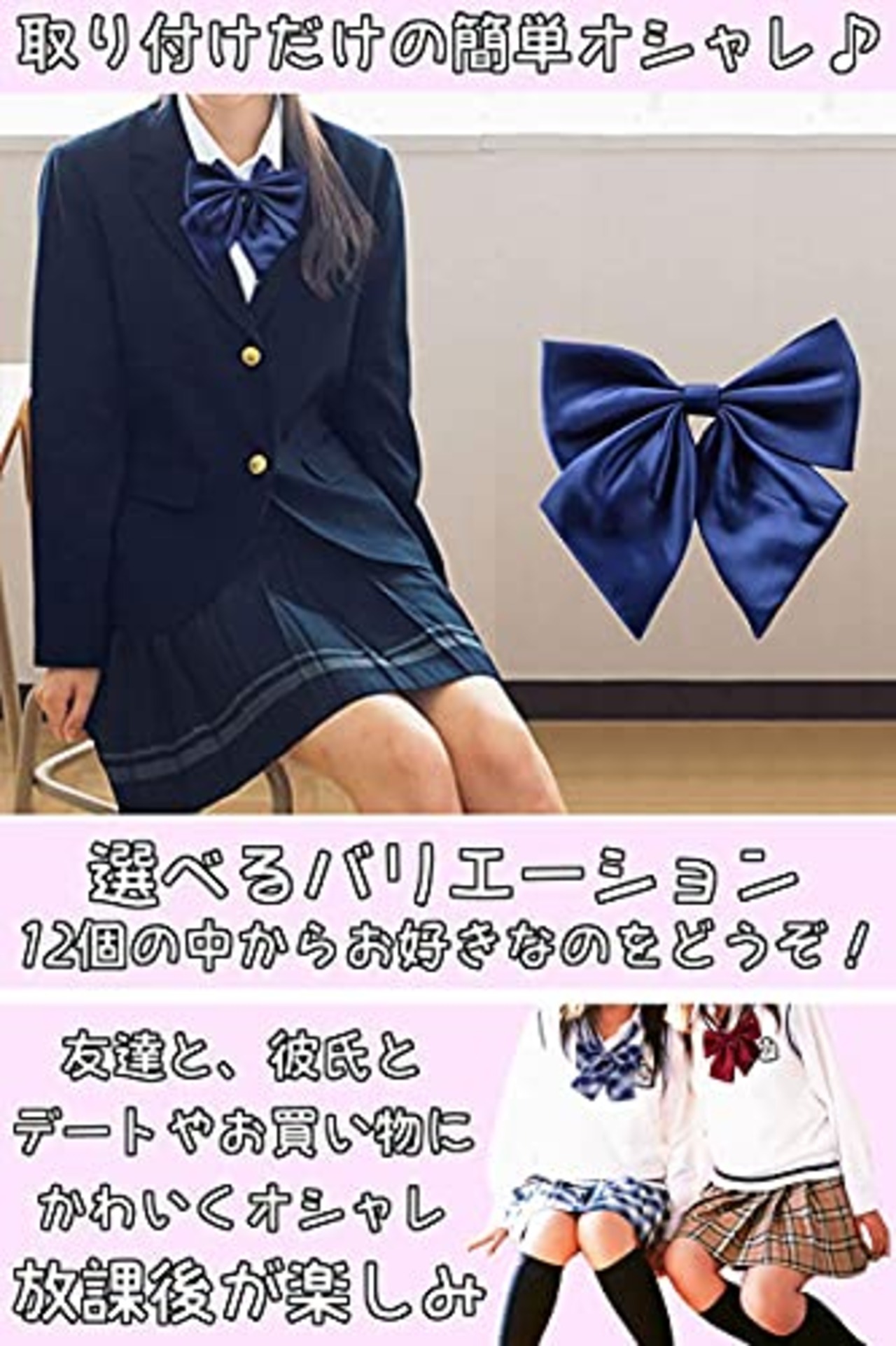 [コーラルウェー] スクールリボン 女子 制服リボン 学生服 紺色 中学生 高校生 制服 リボン 217