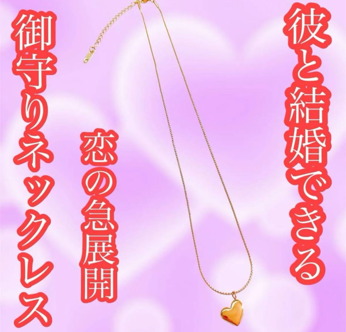 リリス❦ 恋愛占い リリス❦ 恋愛占い