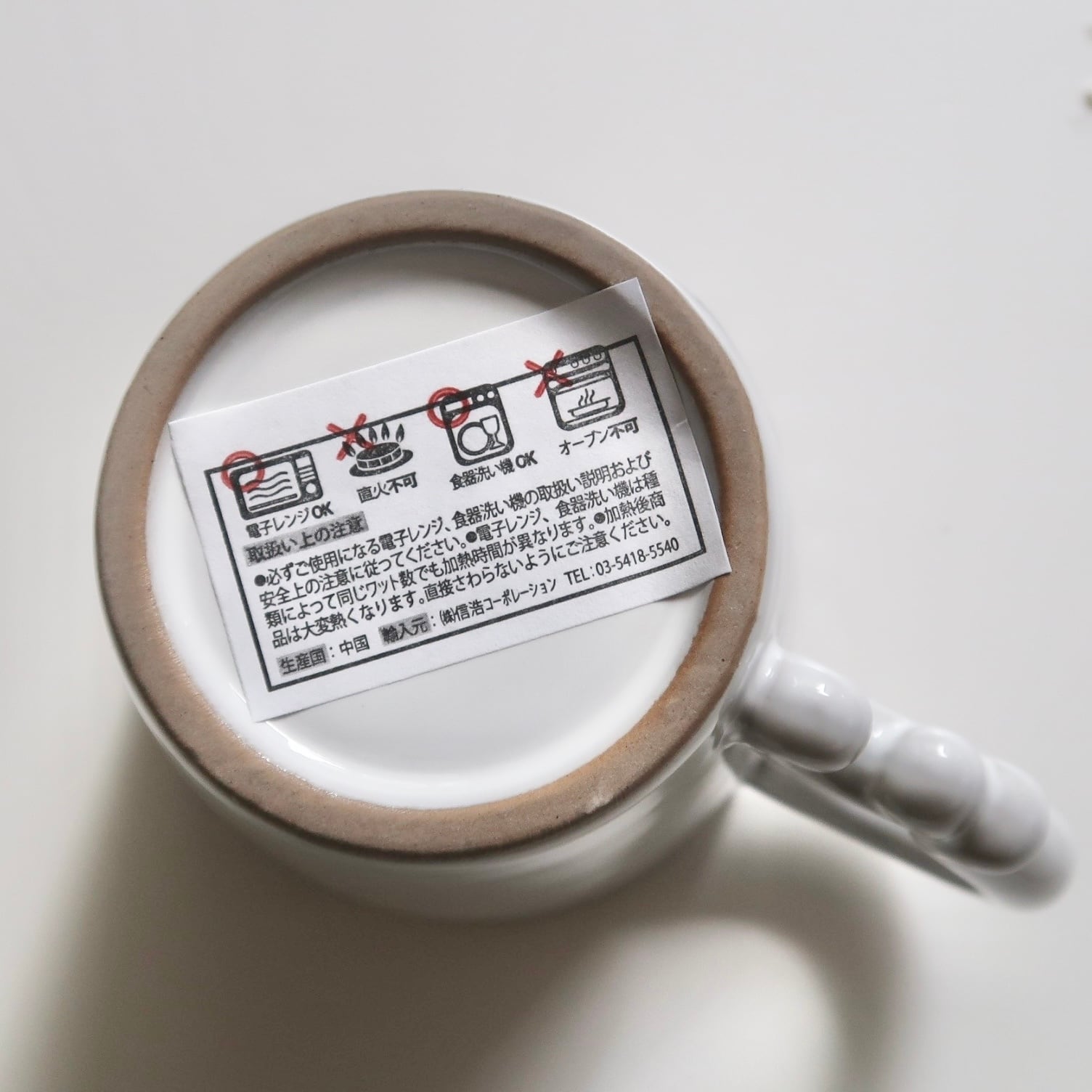 すずらん様ご注文 Suzuran mug cup / すずらん マグカップ | BONNE CHANCE